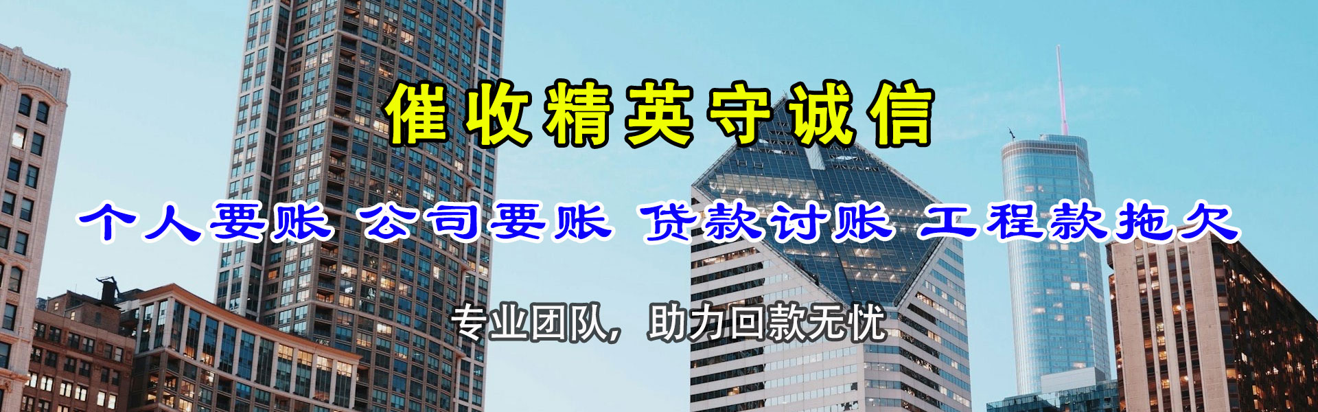 柘荣要款公司